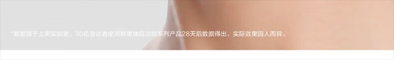 韩束化妆品套装小蛮腰护肤品套装美白淡斑白蛮腰礼盒送女友妈妈礼物 臻白精华套组+塑颜紧致面膜5片