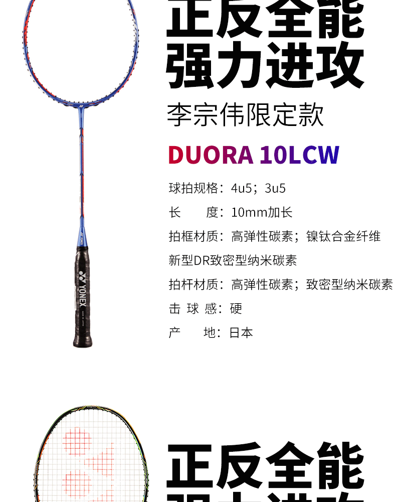 尤尼克斯羽毛球拍yy超轻全碳素单拍林丹李宗伟防守进攻拍天斧99/100