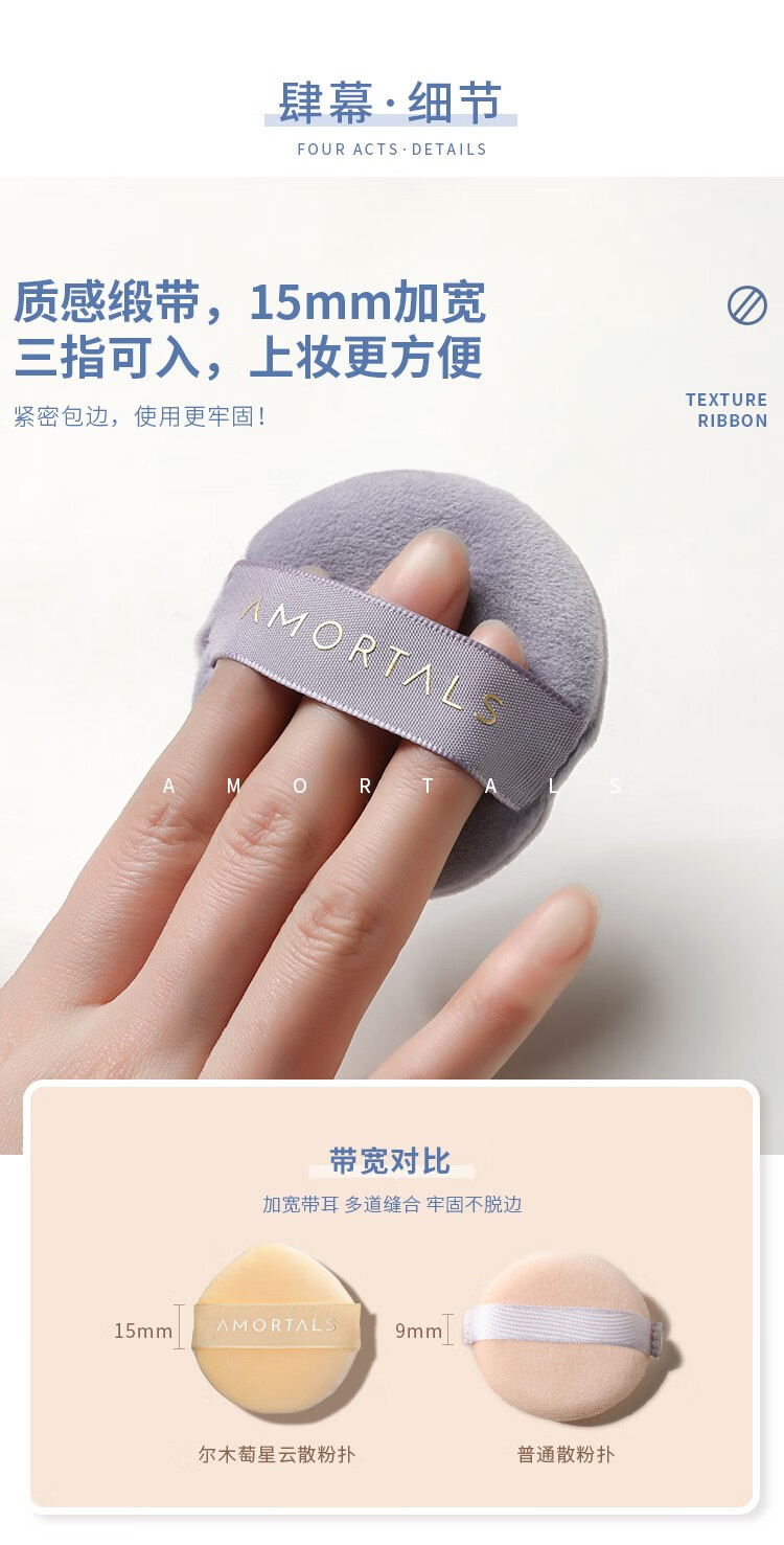 尔木萄（AMORTALS） 美颜气垫粉扑水滴型粉底cc霜化妆遮瑕通用海绵化妆棉 7枚北斗七星粉扑套装