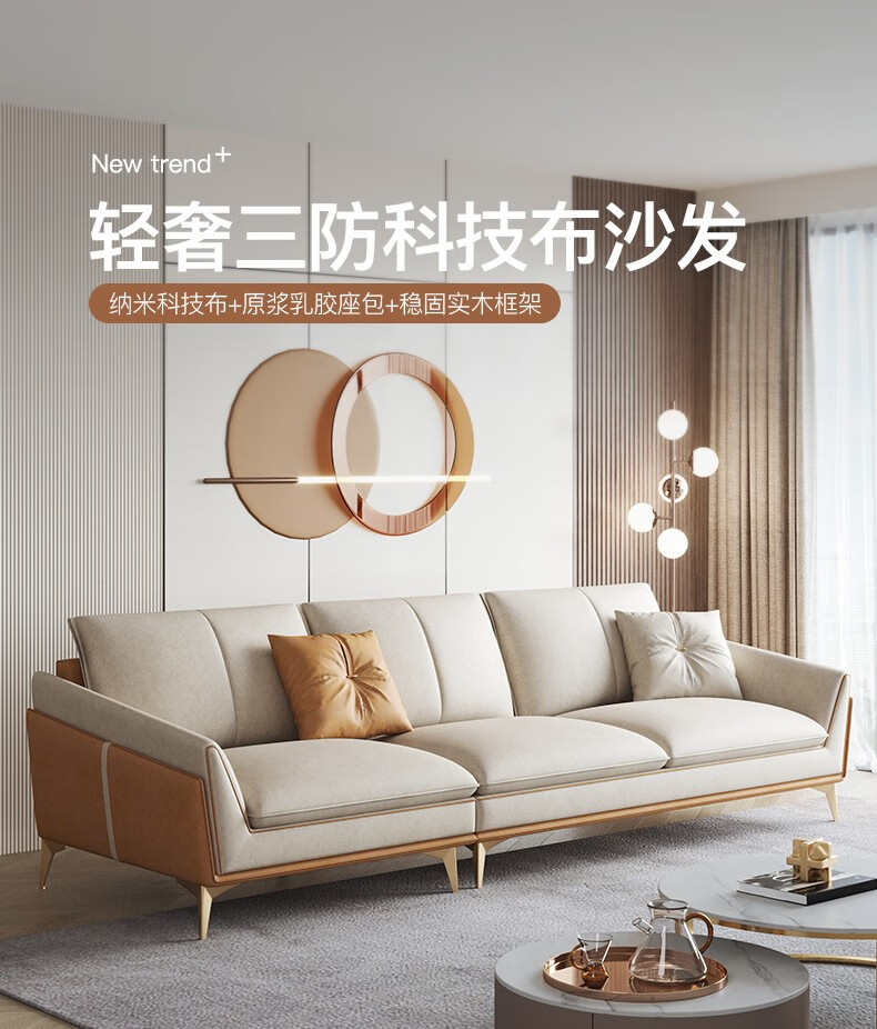 【七夕礼遇季】简奢表情 轻奢科技布艺沙发简约现代北欧直排三人位小户型意式乳胶客厅 【三防科技布+羽绒靠包+乳胶座包】双人位1.8米 免洗三防科技布+升级实木内框架