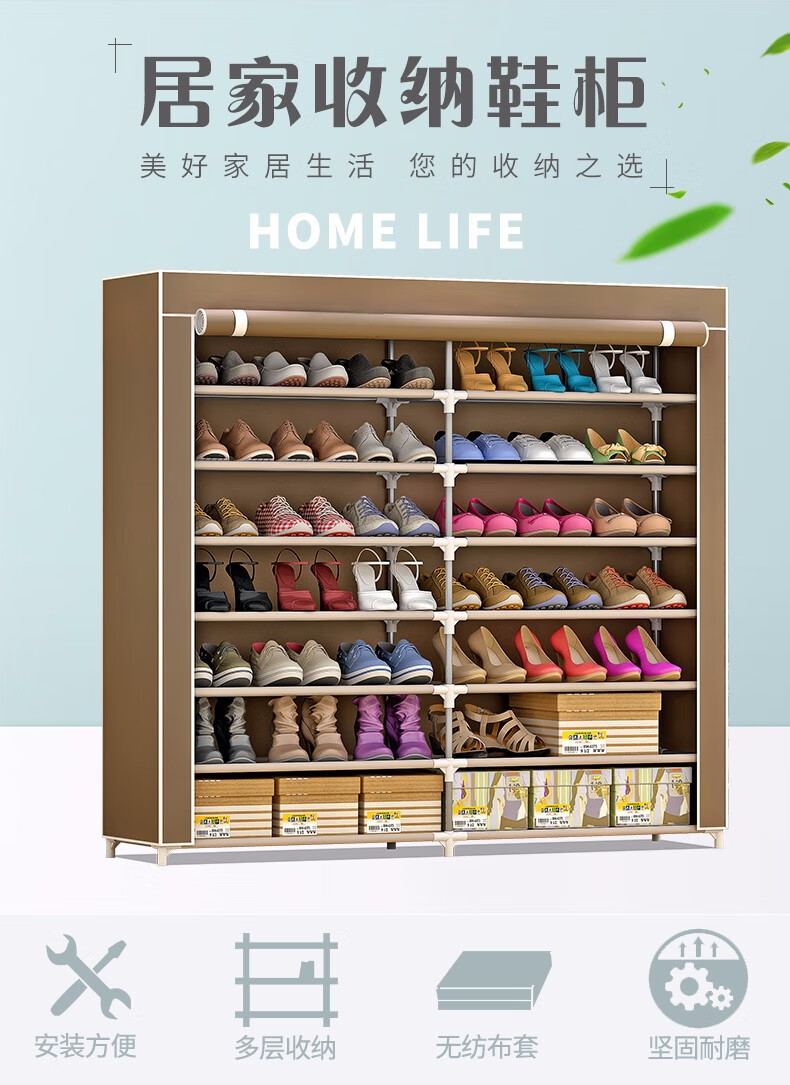 思故轩鞋柜 简易鞋架 双排多层防尘鞋柜 大容量收纳鞋架门口 宿舍家用门口门后防尘收纳简易鞋架 A款-0707C咖啡色
