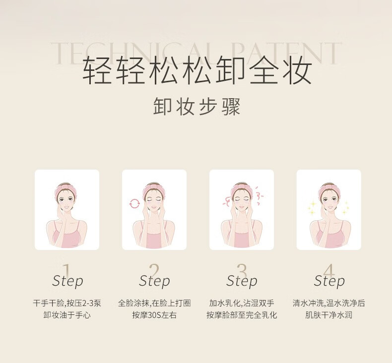 红之卸妆油小蛮腰橄榄酵萃卸妆水脸眼唇温和清洁清爽不油腻敏肌可用 卸妆油150ml【拍2件更划算】