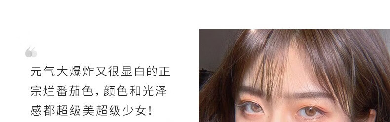 卡姿兰（Carslan）口红水吻唇膏Pony推荐显色小辣椒滋润持久保湿不易沾杯情人节礼物 11#小辣椒