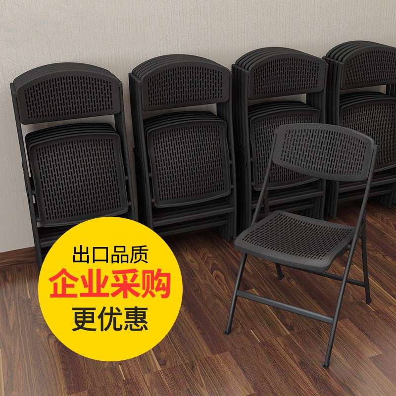 简友折叠椅会议椅办公椅会议室椅培训椅家用靠背椅子电脑椅开会椅 黑色