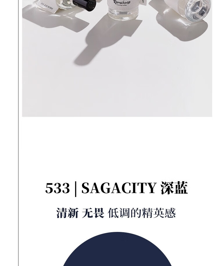 TTOUCHME ttouchme触肌香水礼盒礼品香水女香男香送女友情人【调色师】 1573自由者 50ml