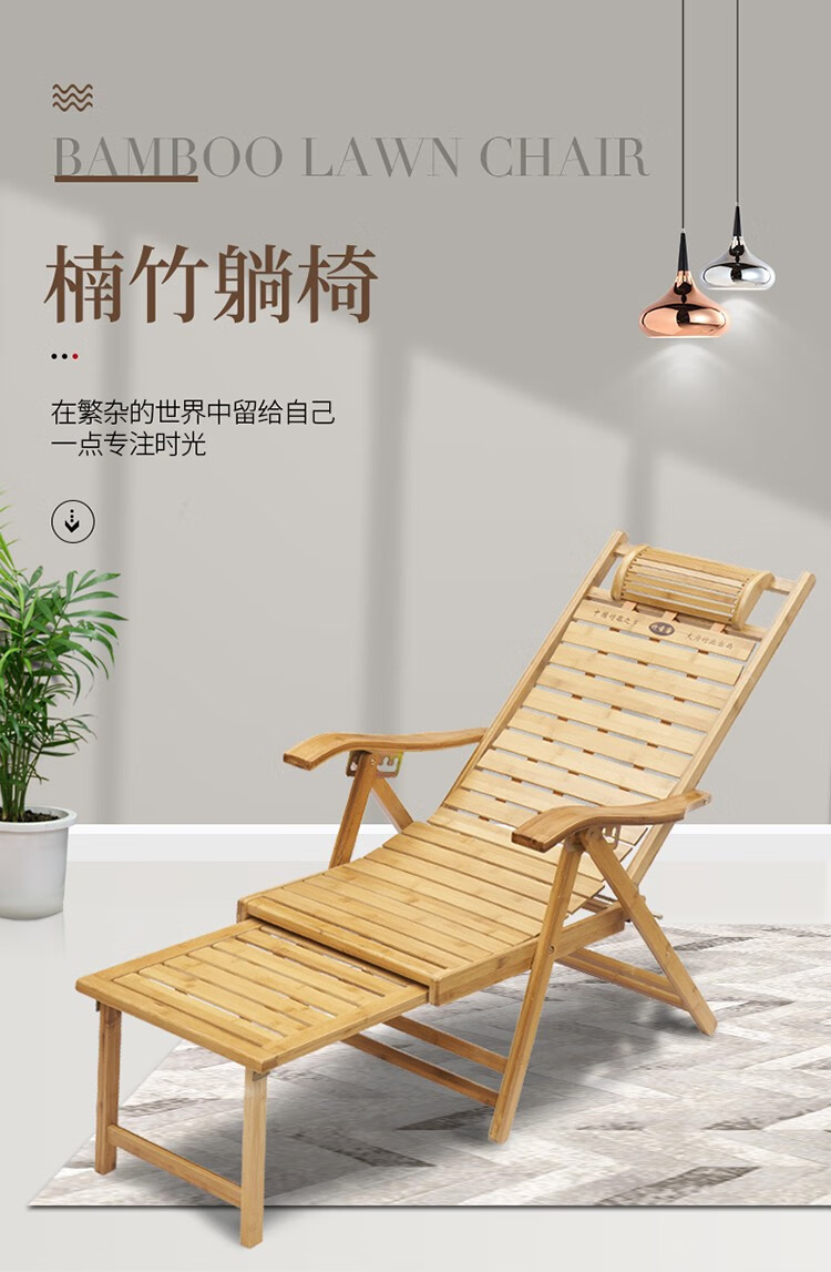 竹摇椅 躺椅折叠竹摇椅垫午休椅子成年人老人舒适躺椅大人成人椅阳台家用靠背休闲竹椅 【加固窄片】不加长躺椅+按摩捶