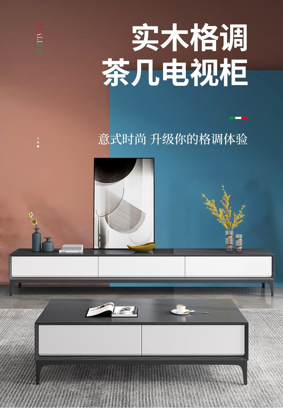 奥吉瑞 茶几电视柜组合套装北欧小户型客厅多功能储物电视柜茶几 黑色+灰色（升级款实木橡胶木） 单个茶几120*60*40（每天限量50张）