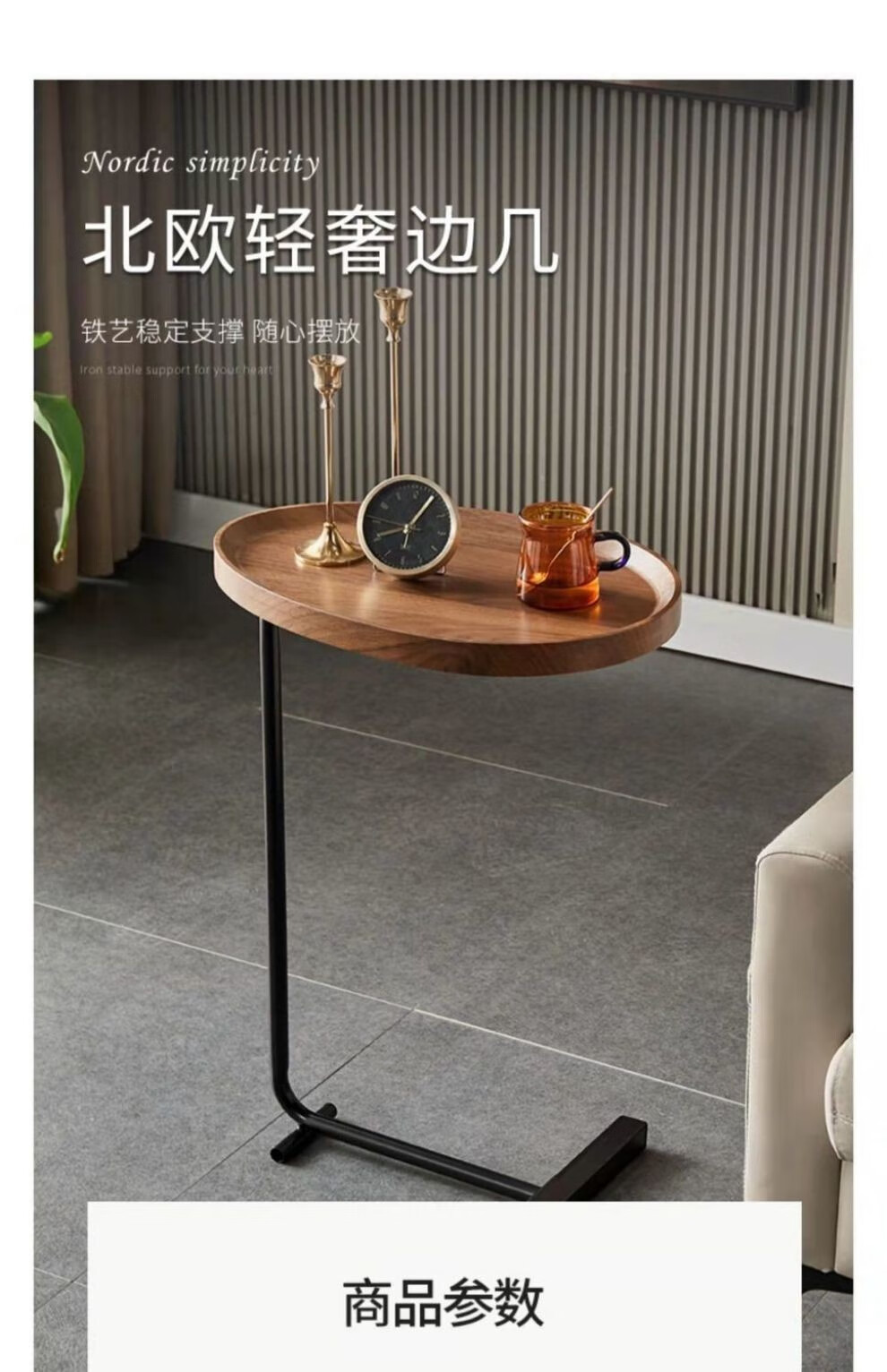 工来工往 茶几客厅实木小茶桌小桌子小茶几边桌边几茶桌子客厅卧室床边沙发边柜飘窗小圆桌北欧简约边几角几 黑架+原木色45*30*60