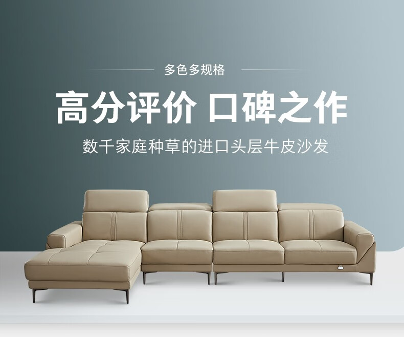 全友家居沙发大中户型客厅轻奢真皮沙发进口头层牛皮沙发可调节头枕带贵妃榻沙发家具组合102582 【乳胶+海绵升级款|灰蓝绿】反向皮沙发（1+3+转