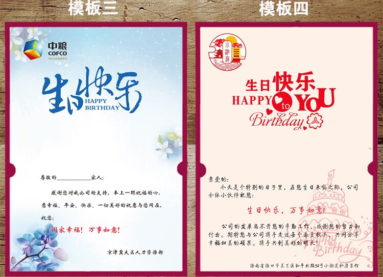 周年纪念贺卡感恩医生卡片定制员工祝福卡送老师商务贺卡送客户员工