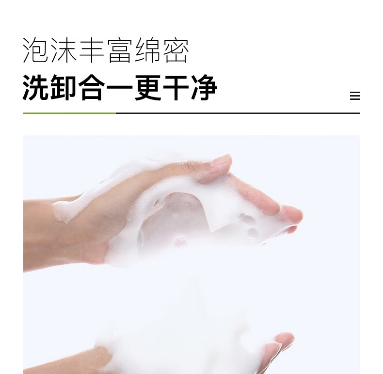李医生祛痘洗面奶控油清洁油脂氨基酸温和祛痘细腻泡沫洁面乳补水保湿
