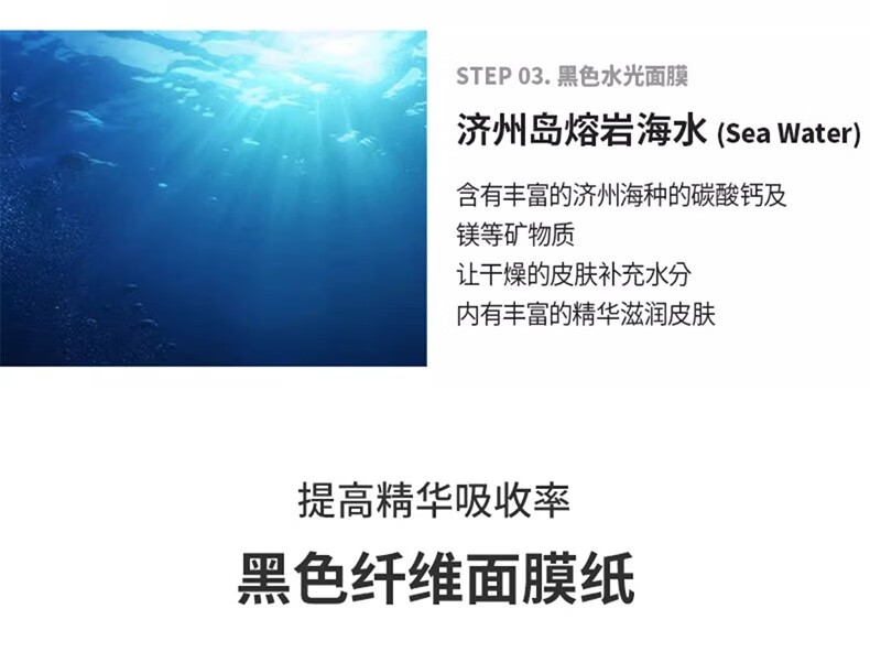 捷俊（JAYJUN）韩国黑色水光三部面膜曲熬夜面膜男女通用补水保湿面膜元宵节礼物 【补水保湿】水光面膜三部曲10片