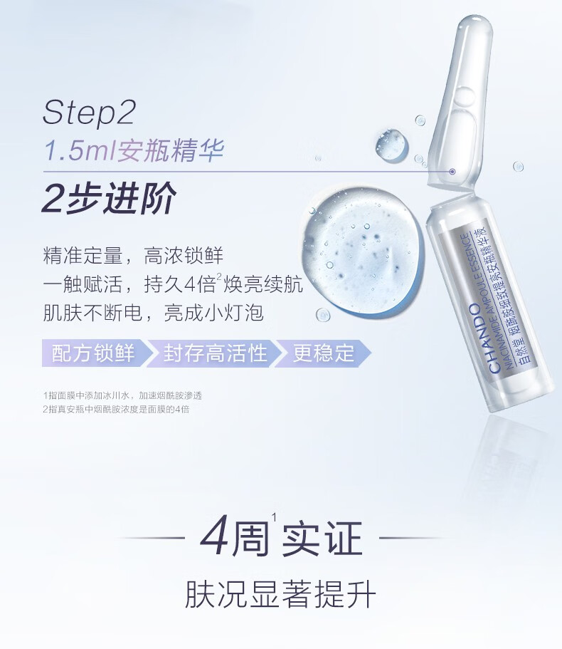 自然堂面膜 喜马拉雅植物补水保湿面膜 舒缓修护提亮收敛毛孔男女礼物 【HOT推荐】植物面膜30片