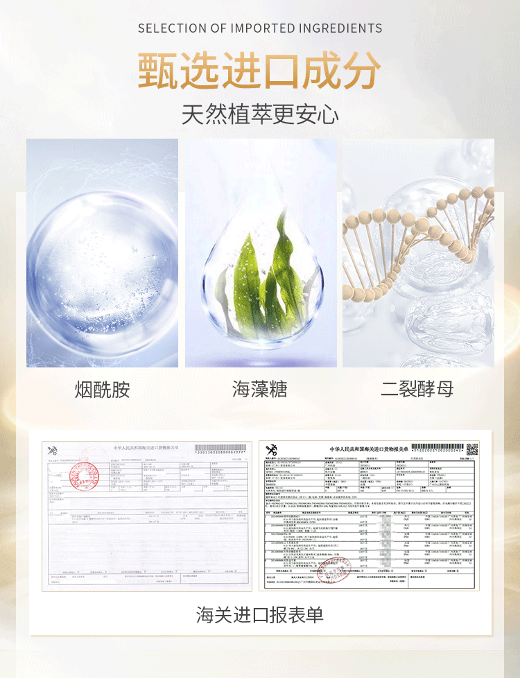 后美国际（WORLD HOLLME）眼部精华胶原凝时抗皱眼精华淡眼袋淡纹淡黑眼圈童颜轮廓液护肤品  眼部精华【一盒装】