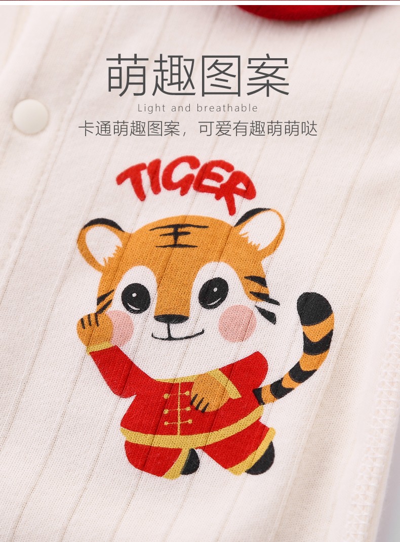 套装刚出生初生宝宝用品满月百天四季小萌虎蓝色a款59码建议06个月
