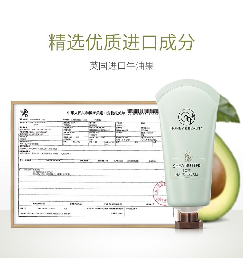 透蜜倍护特润修护护手霜50ml 洋甘菊修护50g