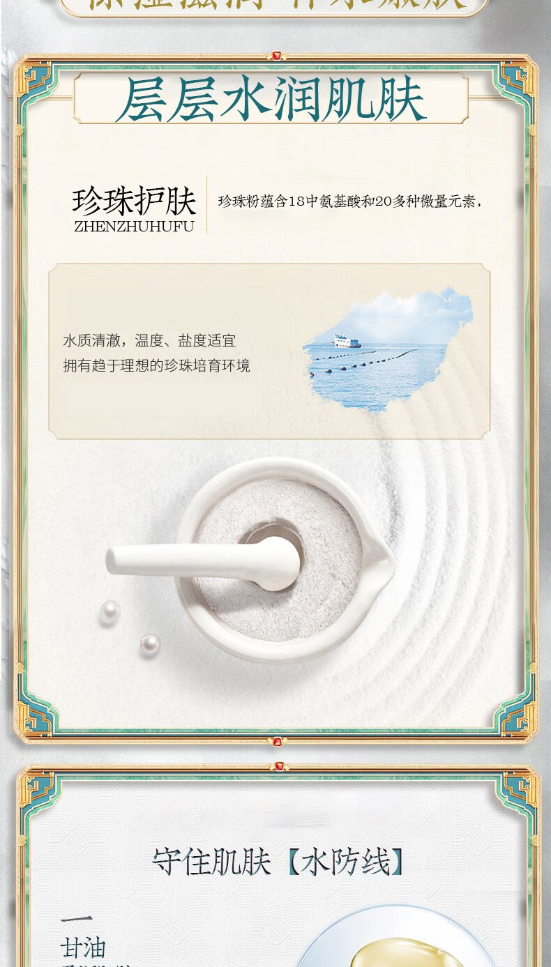 靓妃 珍珠白玉霜补水保湿面霜滋润肌肤珍珠霜护肤贵妇膏保湿霜