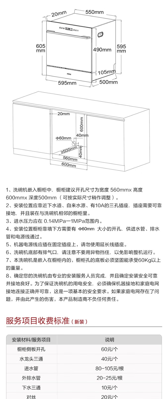 用户揭秘方太JPCD11E-NG01好吗,入手解密评测真相