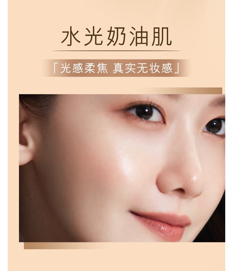 雅诗兰黛（Estee Lauder）雅诗兰黛沁水养肤粉底液 奶油肌礼物送女友 61 惠选套装