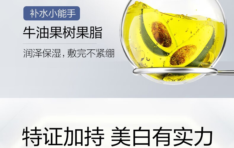 欧诗漫发光面膜珍珠白净透焕白面膜泥美白保湿涂抹深层清洁温和女 美白面膜泥50g