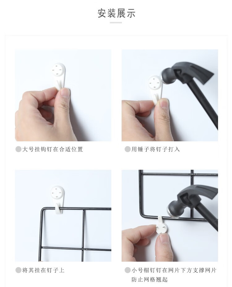 墙面网格架挂墙上墙壁铁艺网格照片墙装饰品挂架相片卧室房间免打孔 白色网格35*35+6件套