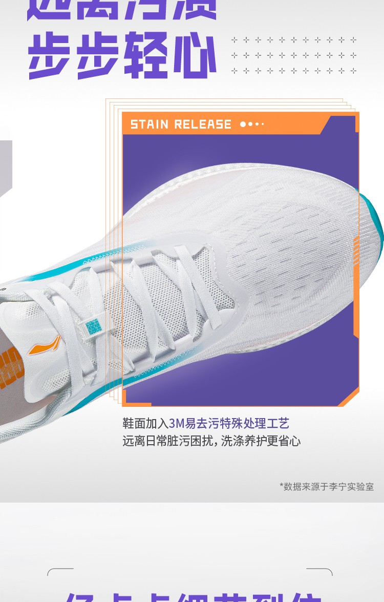男鞋跑步鞋_LI-NING 李宁 超轻19 男子跑鞋 ARBS001