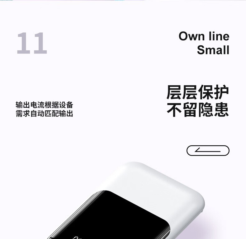 灰妮子迷你充电宝20000毫安移动电源 美妆工具