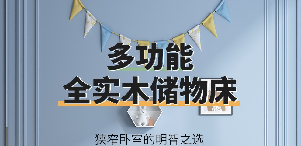本色熊 儿童床男孩女孩儿童房床单床头青少年小孩床家具储物床单人床 书架款+20cm弹簧床垫 1.5米*2.0米