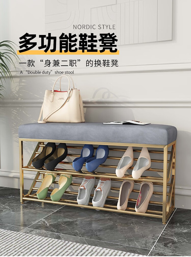 星奇堡 北欧轻奢铁艺换鞋凳简约现代鞋架小窄门口斜放可坐换鞋凳进门长条凳子多功能换鞋凳 优雅灰绒布坐垫【100宽*48高】 20cm宽度金色框架