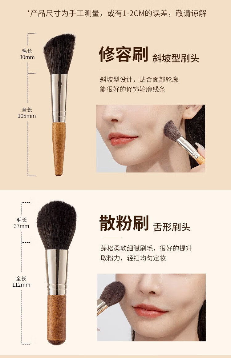 卡洛特（KLUOT）化妆刷套装迷你9支装软毛彩妆刷套装木柄便携旅行款带刷包中秋礼 迷你化妆刷【原木色9件套】