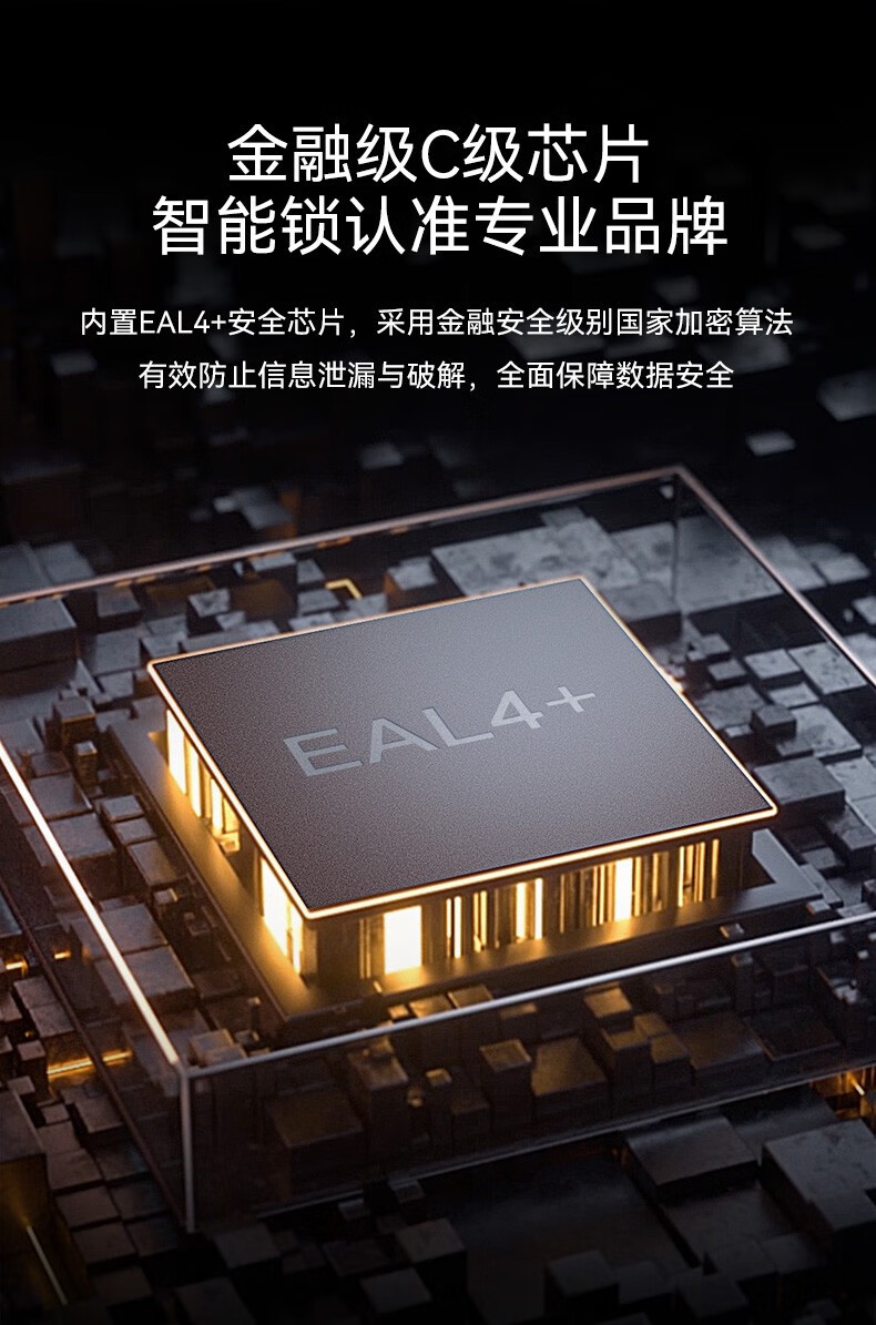 讲讲看voc指纹锁怎么样?讲一讲体验真相感受？