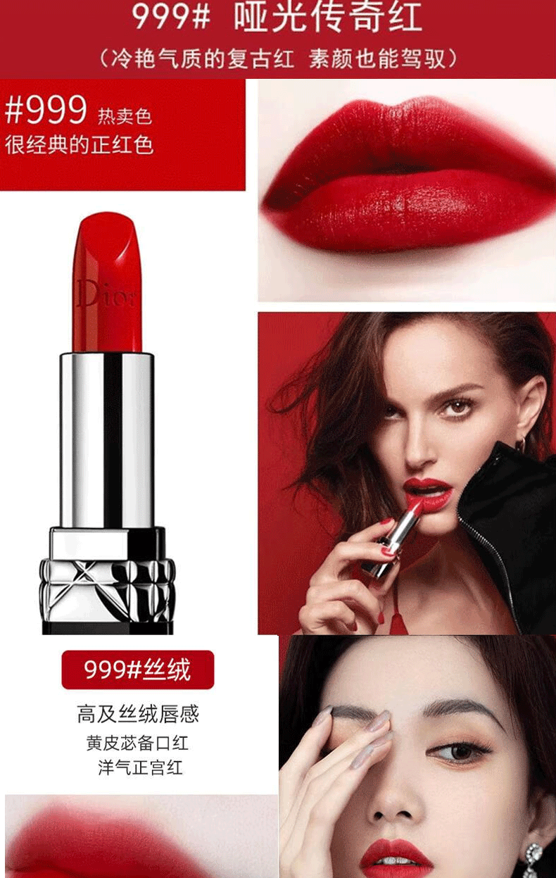 迪奥（Dior）烈艳蓝金口红999不易沾杯送女友情人节礼物生日礼物女 新颖mini四件套小样