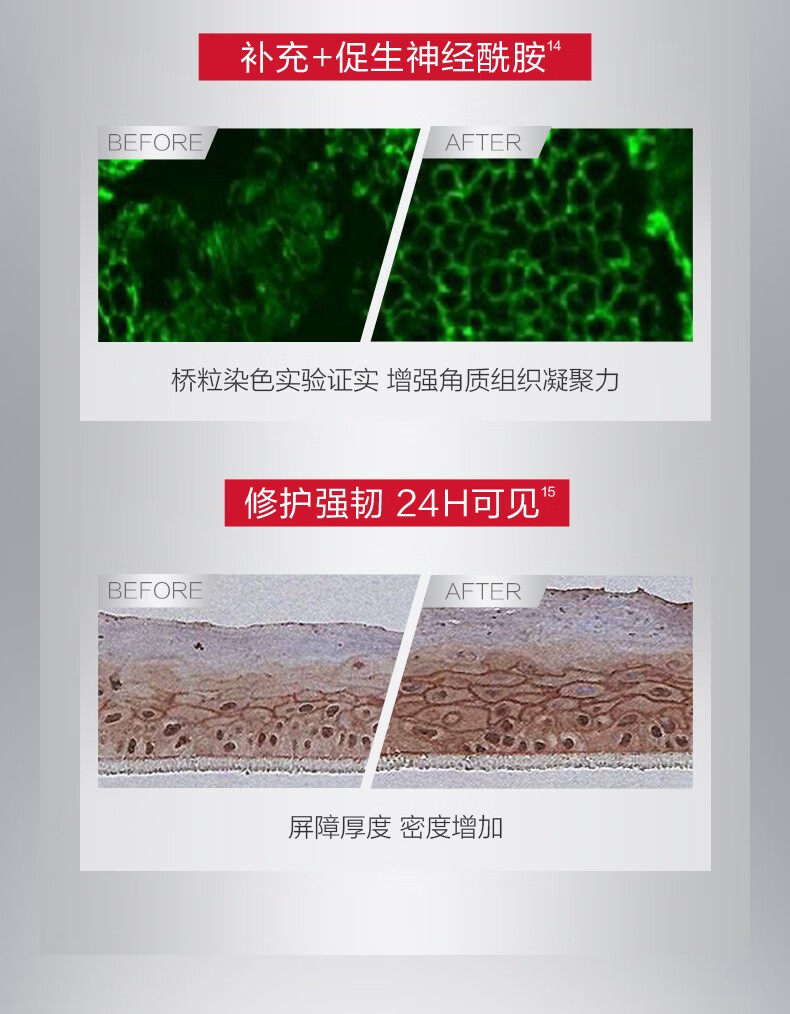 薇诺娜（WINONA）舒缓保湿特护精华液 修护肌肤屏障维稳补水滋润 敏感肌可用 【派样】5ml