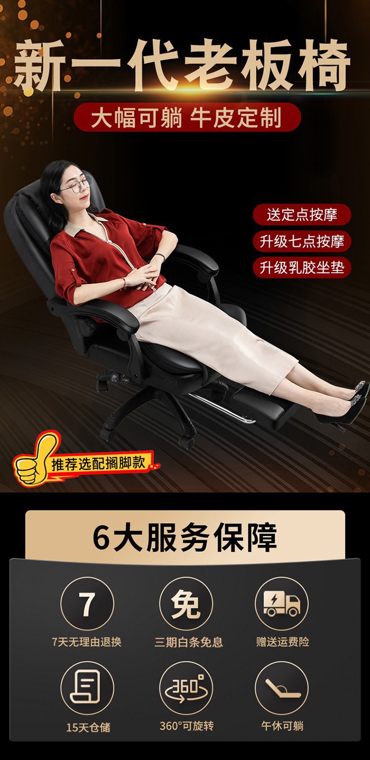 电脑椅网吧电竞椅电脑椅家用办公椅子舒适生升降电动老板椅带乳胶 黑色乳胶坐垫+定点按摩 钢制脚【可承重220斤】