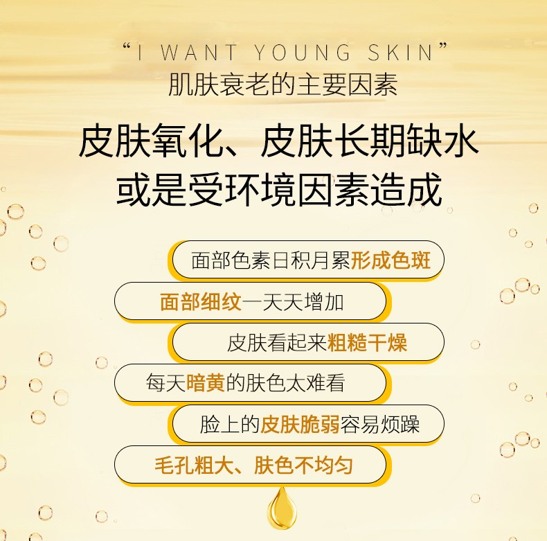 美人符胎盘素精华液（提亮肤色 收缩毛孔 淡化细纹斑点）补水保湿面部护肤产品 富勒烯胎盘素精华液 37粒/盒