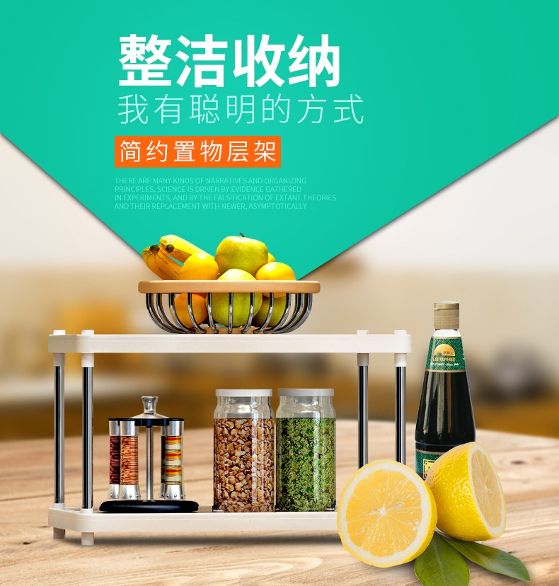 小媳妇 置物架厨房层架塑料落地收纳架储物家具浴室客厅墙上置物架子 颜色如图