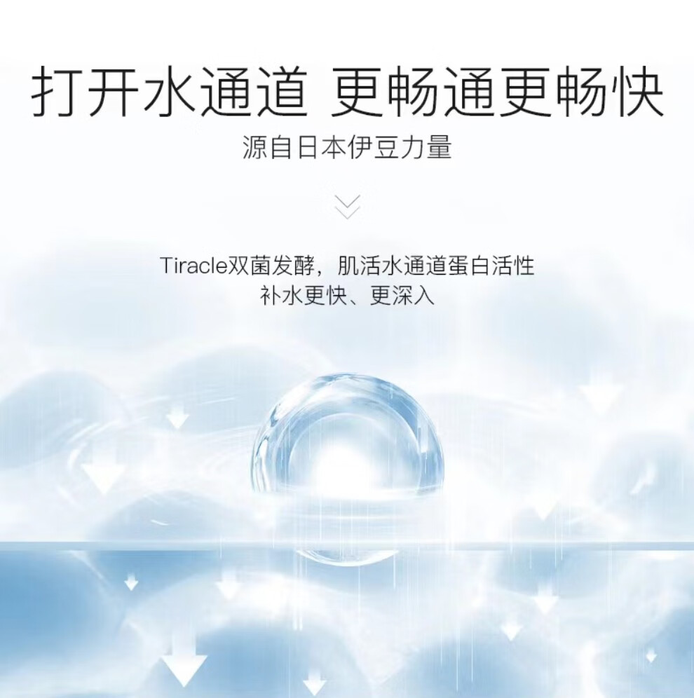 韩束（KanS）护肤品面膜玻尿酸男女补水保湿晒后修护舒缓肌肤送女友妈妈礼物 高保湿弹润精华面膜45片