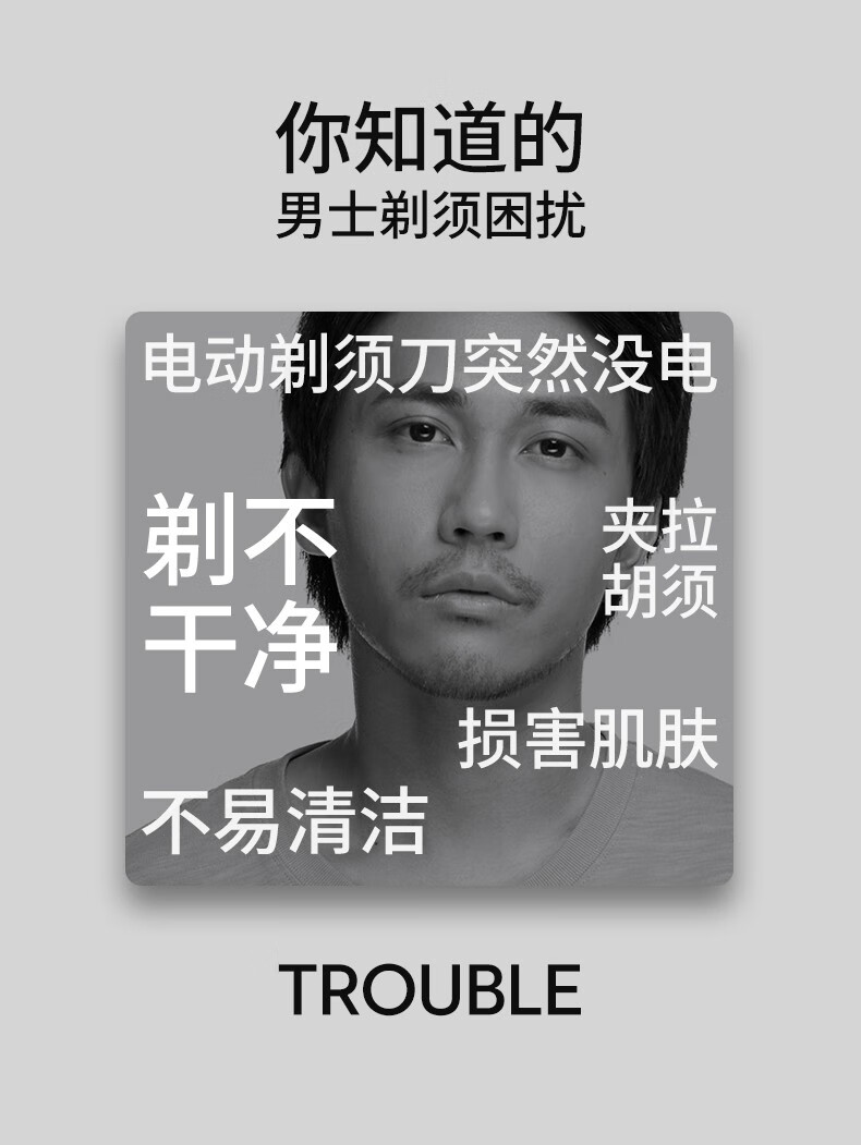 英吉利 【销量2万+】防刮伤手动剃须刀刮胡刀须刨套装 5层1柄2刀头+240g剃须泡沫 套装