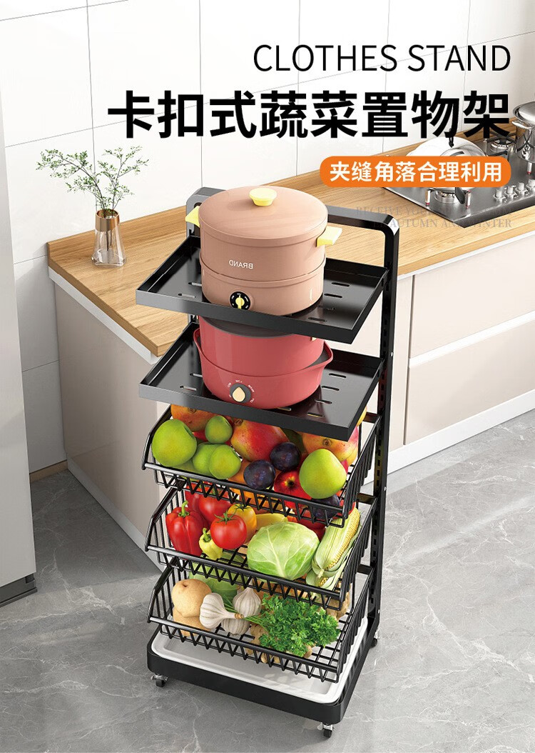 厨房收纳置物架微波炉锅架家用多层落地储物架小推车放零食果蔬菜篮子架 果蔬架层高可调【三层黑白拼色】