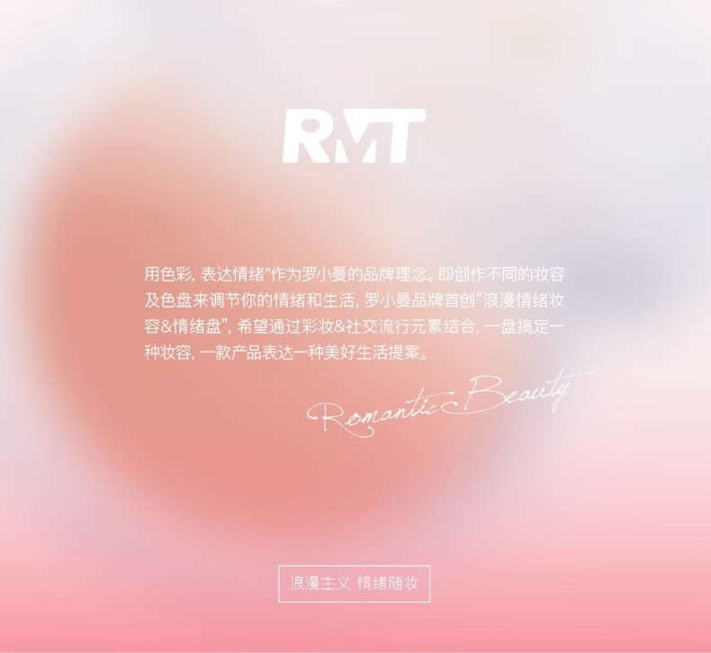 罗小曼（ROMANTIC BEAUTY）奶霜唇釉哑光丝绒雾面唇泥显白平价口红唇蜜唇彩唇油女礼物送女友 #N01白桃水粉