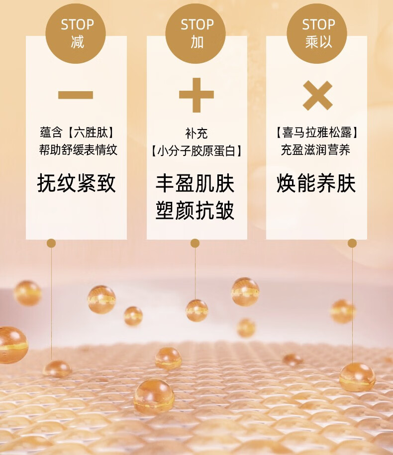 自然堂护肤品套装抗皱提拉紧致淡化细纹焕活水乳官方店旗舰全套送妈礼物 洁30g+水共150+乳共150+霜15g