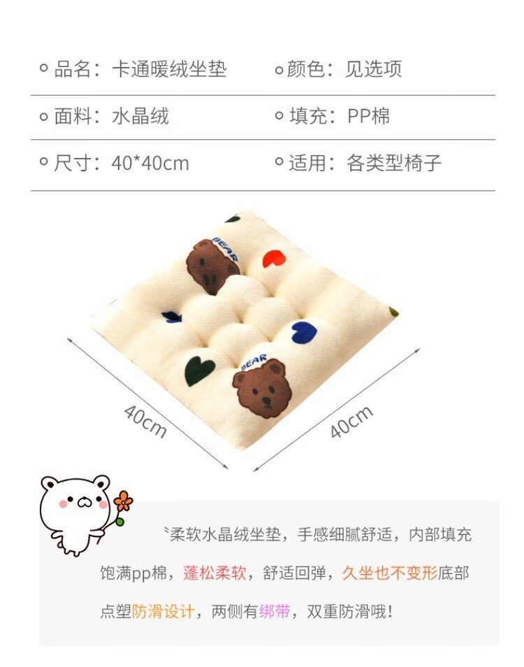 帝达芙美妆工具牛奶绒加厚板凳教室凳子毛绒办公室座垫厚垫美妆工具 暖毛绒【蓝色】