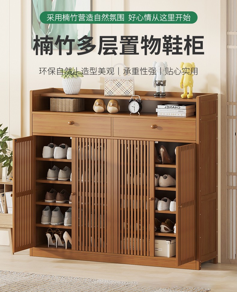 竹中生智家用实木鞋架多层简易落地置物门口小收纳架子防尘宿舍储物鞋柜子 原色二门