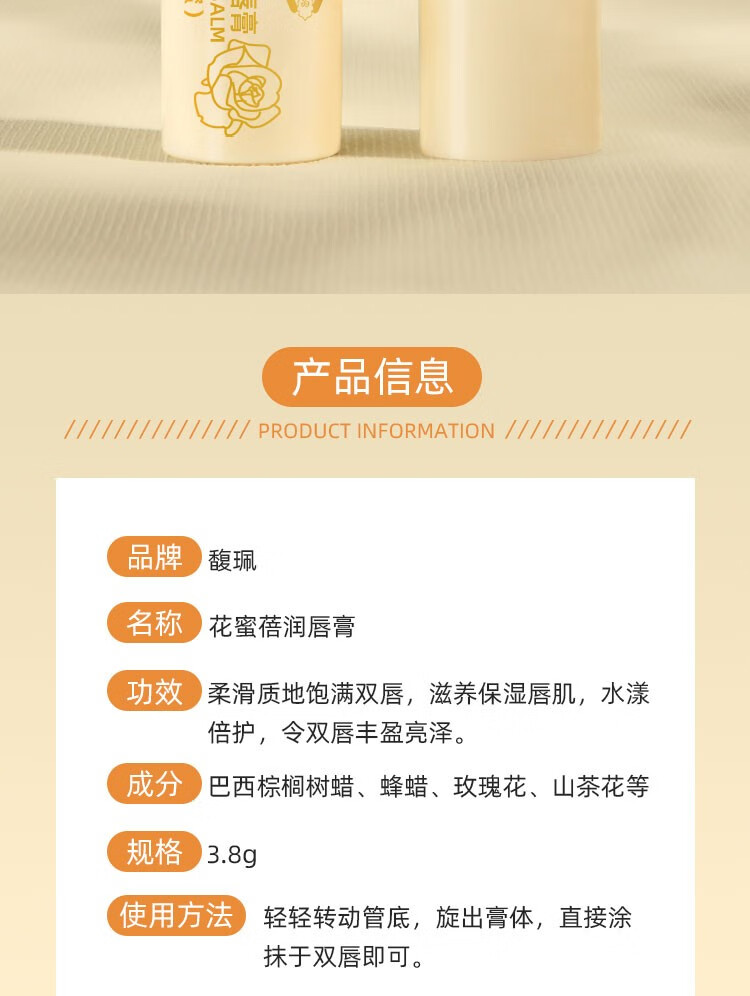 馥珮润唇膏女护唇啫喱保湿补水无色打底防干裂起皮淡化唇纹男女生通用 水蜜桃+薄荷+柑橘