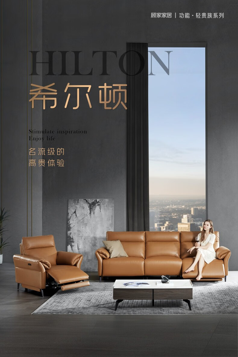新品顾家家居意式电动真皮沙发客厅现代轻奢头层牛皮欧式沙发6050 【15天发货】【曼哈顿灰】3双2电动 其他