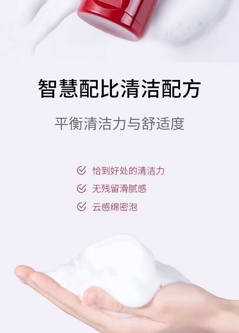 梦妆洗面奶山茶凝时塑颜补水保湿温和清洁泡沫洁面乳 100g