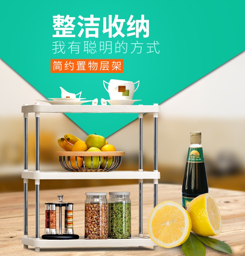 小媳妇置物架 厨房层架塑料落地收纳储物架 浴室客厅整理架子三层 颜色如图