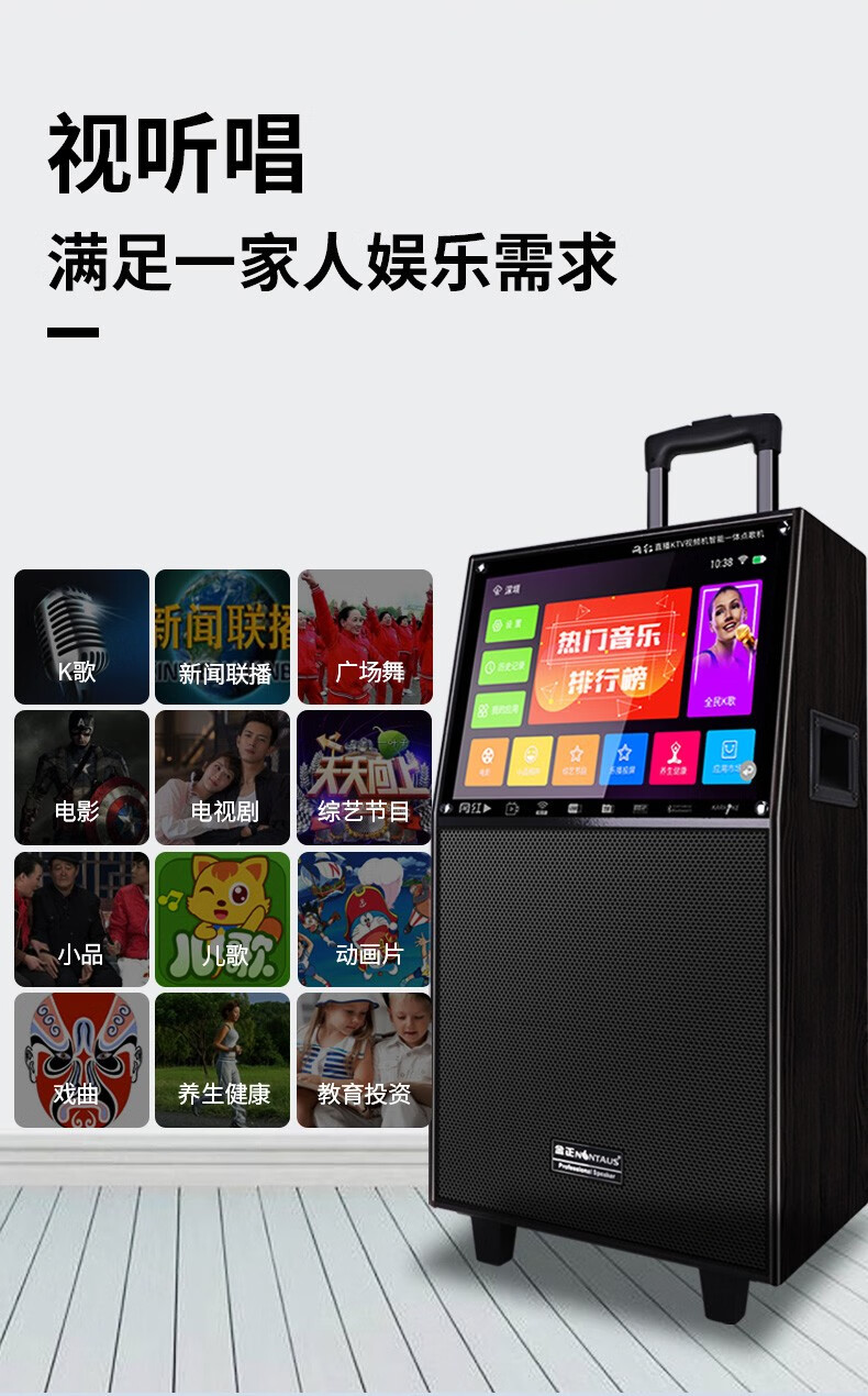 金正(nintaus) 广场舞音响带显示屏幕大屏网红户外自带声卡音箱一体机