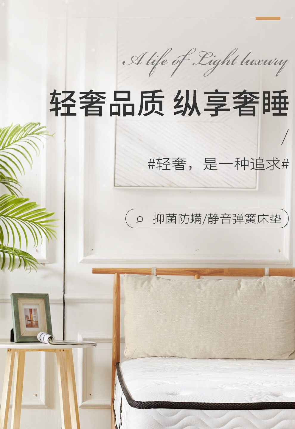 慕胜乳胶椰棕弹簧床垫 美姿静音软硬两用床垫 (3E环保椰棕+九区独立袋弹簧+天然乳胶) 1800*2000*220