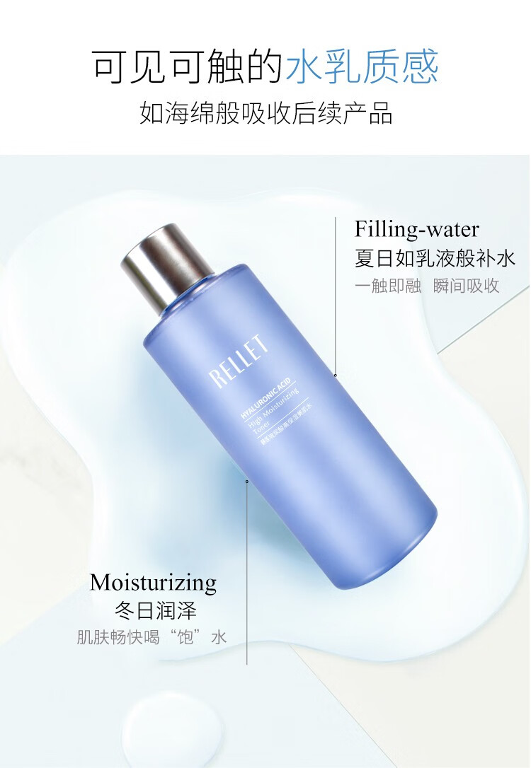 颐莲社群玻尿酸高保湿美肌水 290ml舒缓修护控油定妆爽肤水补水 美肌水30ml*3
